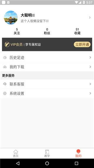 凡音钢琴(3)