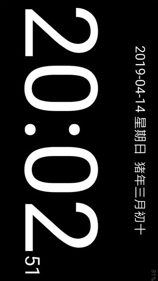 简黑时钟-图2