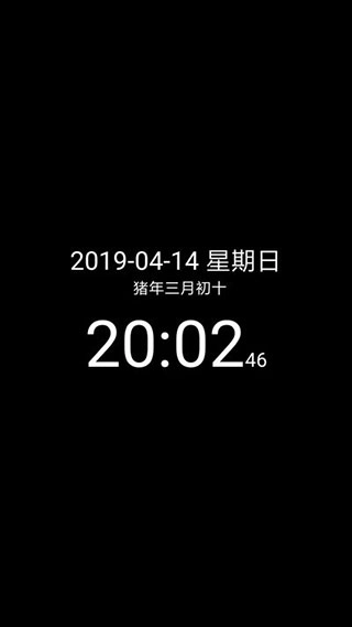 简黑时钟-图3