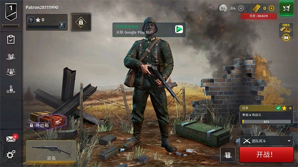 第二次世界大战游戏纯净版图1