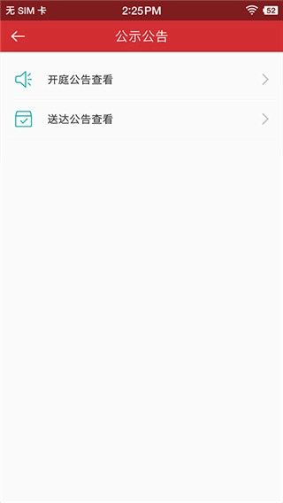 吉林智慧人社-图3