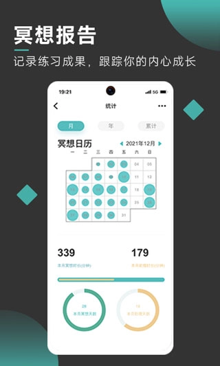 以静自在正念冥想-图4