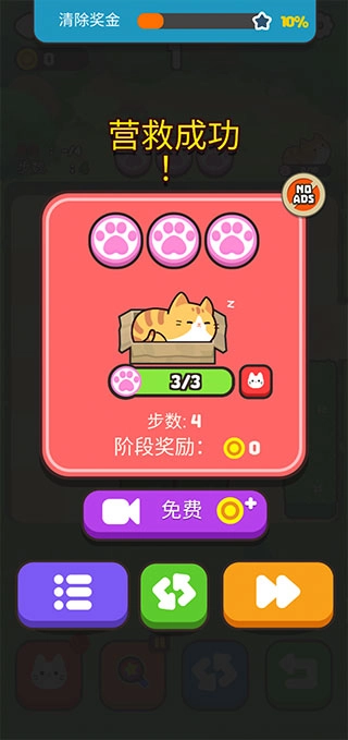 推推猫