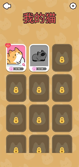 推推猫