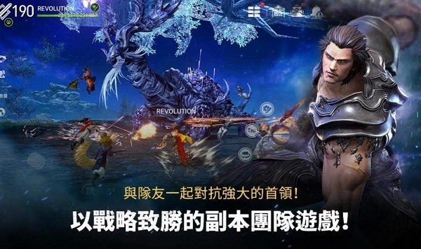 剑灵革命正版