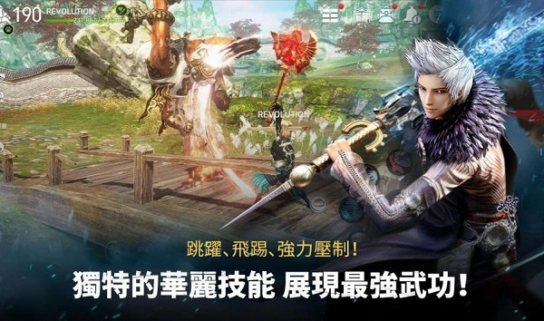 剑灵革命正版