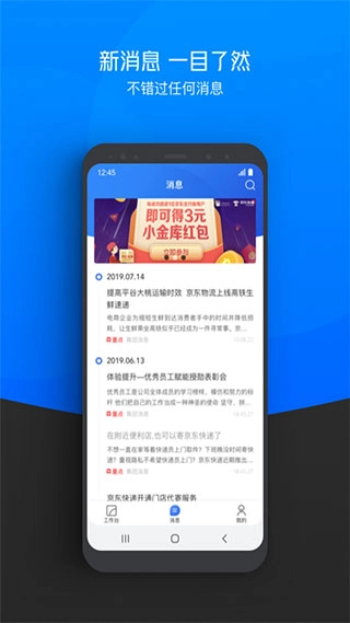 京牛最新版(2)