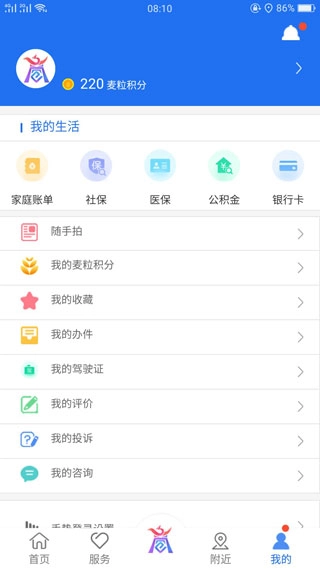 商通办(2)