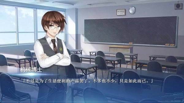 露西她所期望的一切手机版(2)