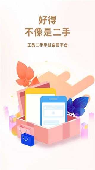 闲至优品4