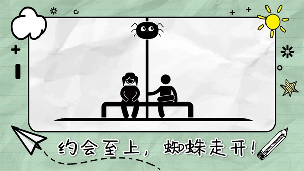 画线来闯关游戏图1