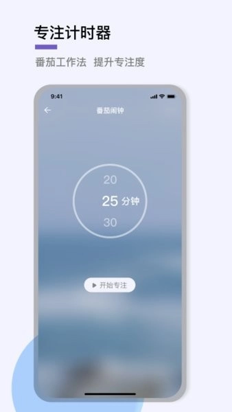 助眠神器手机版图3