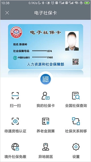 承德人社(4)