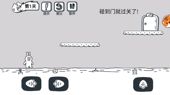 动物园大冒险手游直装版图3