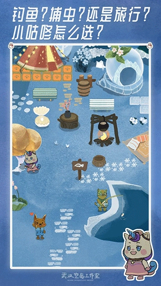 晚安森林直装游戏版图1