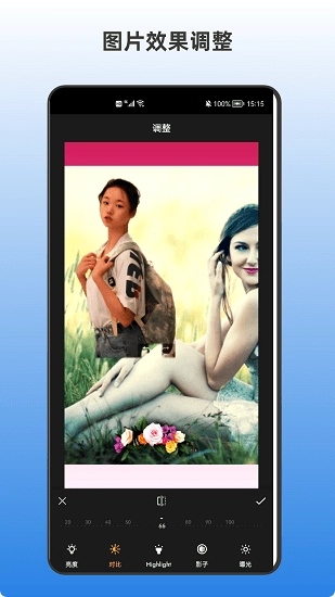 青木抠图最新版