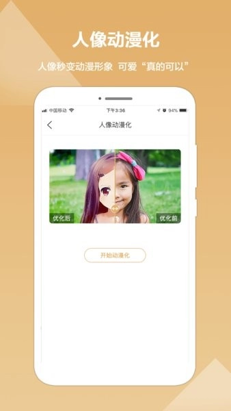 照片恢复修复精灵软件
