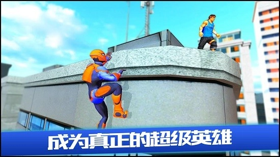 蜘蛛英雄跑酷最新版