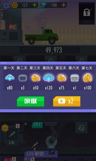 我经营特牛游戏图5