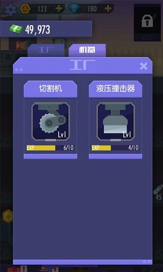 我经营特牛游戏图2