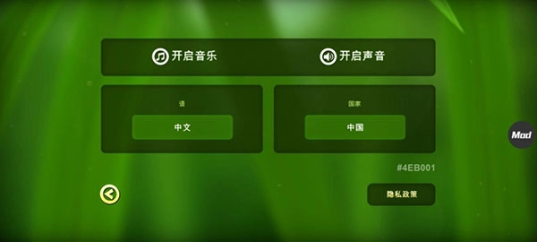 蜘蛛的冒险手机免费版图4