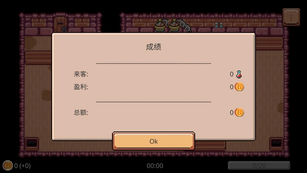 药水欢乐趴中文版