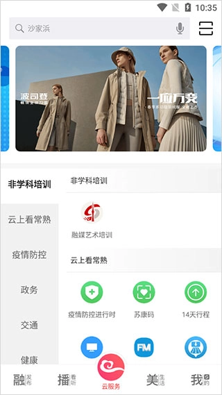 看常熟最新版(3)