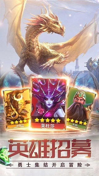 龙谷奇兵(3)