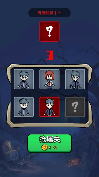 小小噩梦无广告版图2