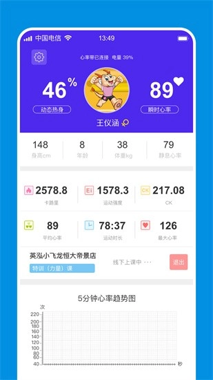小飞龙手机版