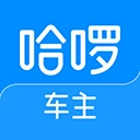 哈啰车主手机版