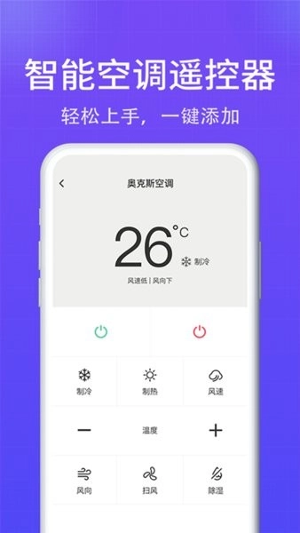 15日实时精准天气预报手机版