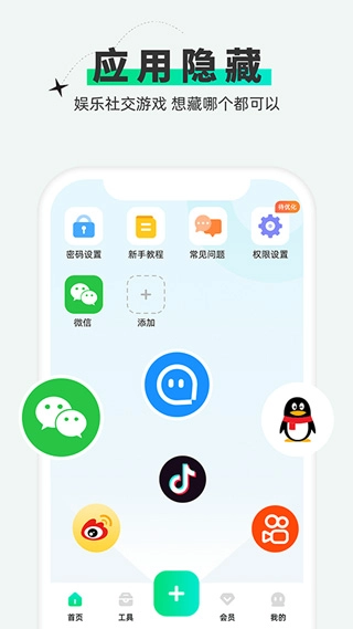 章鱼隐藏(4)