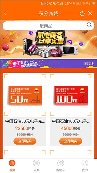 中国石油最新版(5)