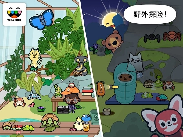 托卡生活宠物安卓版图2