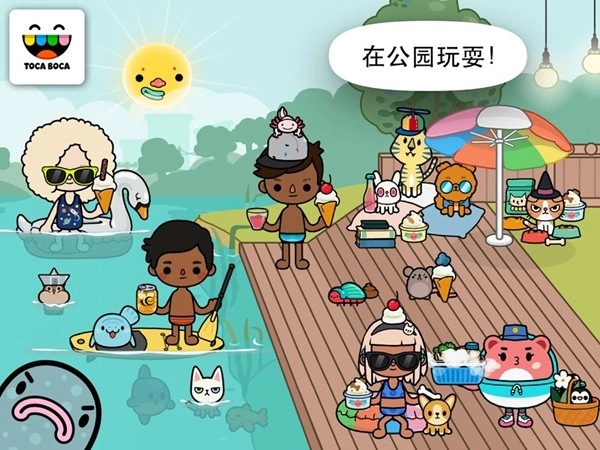 托卡生活宠物安卓版图3