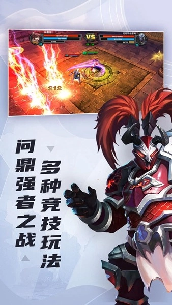 太极熊猫正版(2)