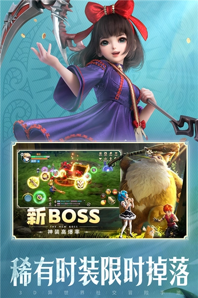 云上城之歌正版图2