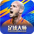 足球大师黄金一代安卓版