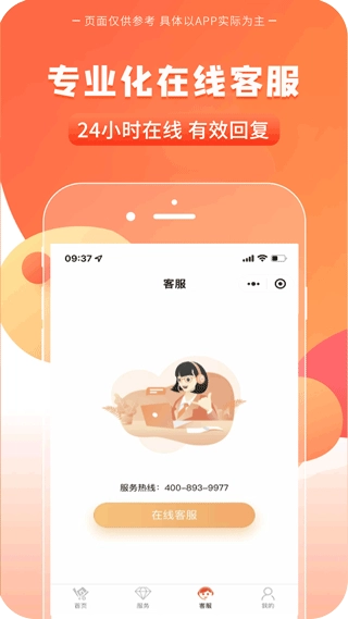 一码贵州app