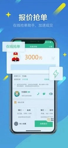 来货拉图3