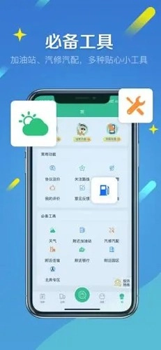 来货拉图4