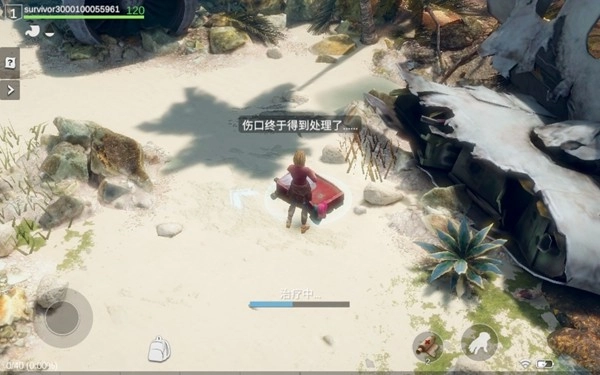 迷失蔚蓝国际版