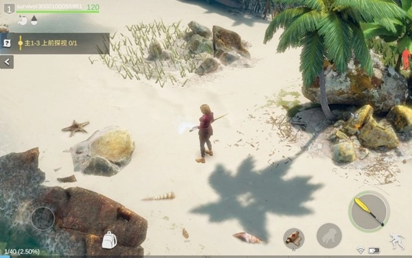 迷失蔚蓝国际版