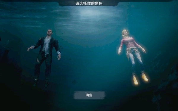 迷失蔚蓝国际版