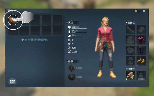 迷失蔚蓝国际版