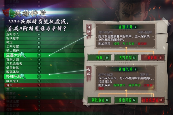 地牢求生2官方手游安卓版v2.2.14.12