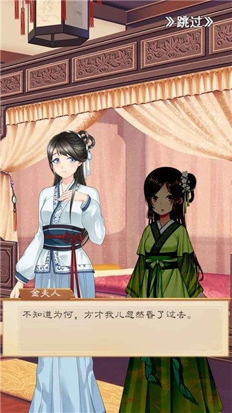 我靠科举来修仙安卓版-图3