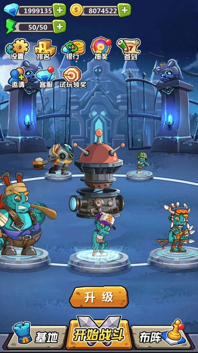 丧尸干仗手游直装版图2