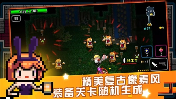 弑神少女炸裂树莓浆安卓版